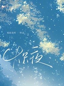 先婚后爱终是你短剧